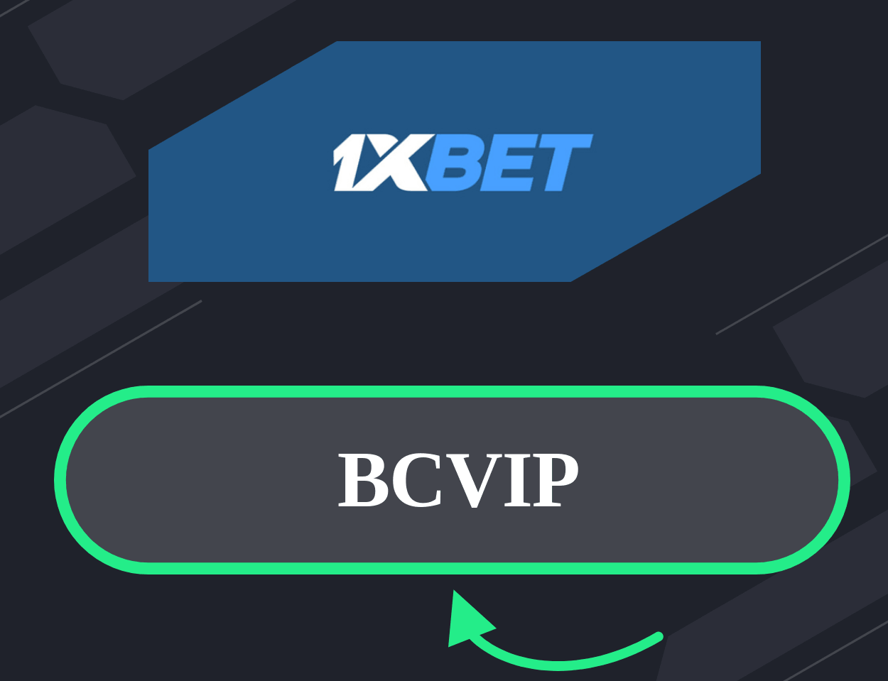 1XBET প্রোমো কোড